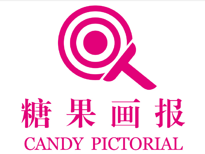 CANDY糖果画报/网红馆