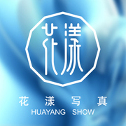 HuaYang花漾show